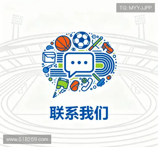 互动小艾电竞投注